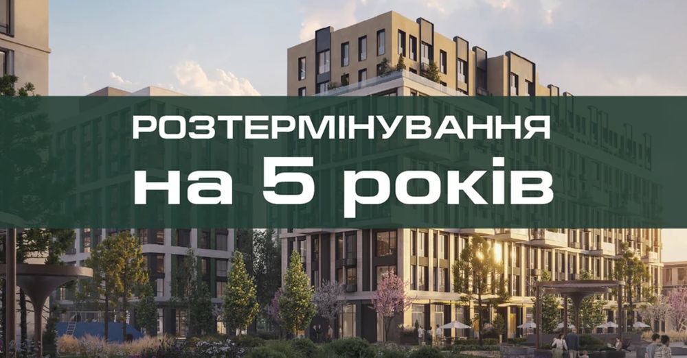 Розтермінування від забудовника в Бучі: умови до 5 років у ЖК Park Royal