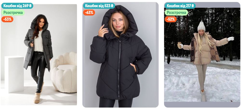 Куртки зимові жіночі 2026-2027